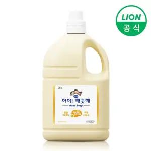 라이온 아이깨끗해 핸드워시 대용량 순 4.5L x 1개