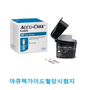 아큐-첵 가이드 혈당시험지 100매 유효기간 27년 03월