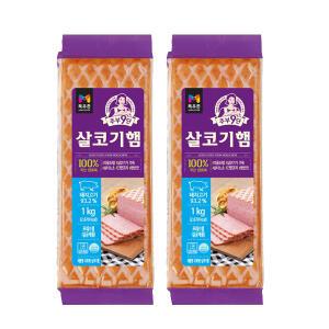 목우촌 주부9단 살코기햄 1kgx2개