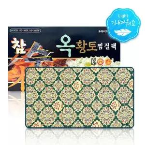 sw 대신 참숯 옥 황토 찜질팩 찜질기 DS-3859B 경량형