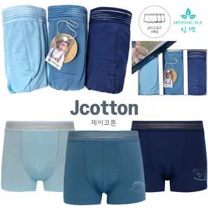 [보리보리/제이코튼]엠알키즈 인아웃 인견 남아드로즈팬티 3매 90까지