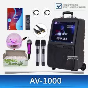 AV-1000 가정용 노래방기계 휴대용 이동식 캠핑 차박 차량용 노래방 반주기 케이뮤직박스