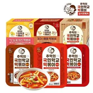 [추억의국민학교떡볶이]추억의 국민학교 떡볶이 4팩 외 모음