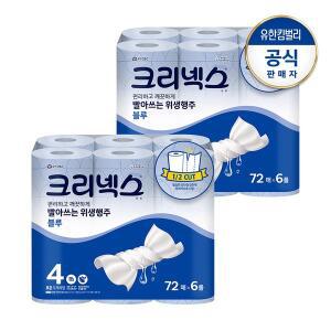 [크리넥스] 빨아쓰는 위생행주 블루(72매X6롤)X2세트