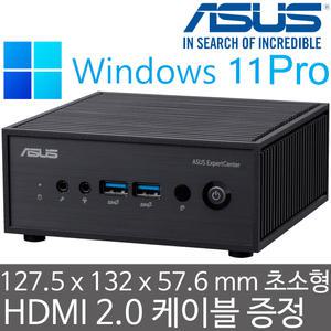 ASUS ExpertCenter PN42-SN096AU N100 Win11 Pro (8GB 램/128GB M.2 Gen3 SSD) 정품 Windows 11 Pro 탑재