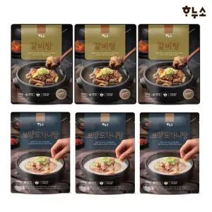 하누소 갈비탕700g 3팩 + 보양도가니탕 700g 3팩 (+고기소스)
