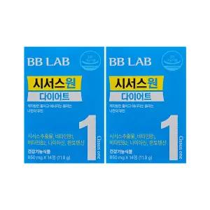 뉴트리원 비비랩 시서스 원 다이어트 850mg x 14정 x 2박스/An