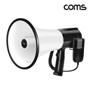 Coms HU924 충전식 고성능 중형 메가폰 30W 확성기 최대800M 행사용 싸이렌 핸드마이크