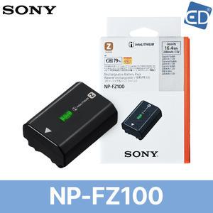 소니정품 NP-FZ100 고용량 배터리 A9 A7C2 A7M4 FX3 ZV-E1 A6700 /ED