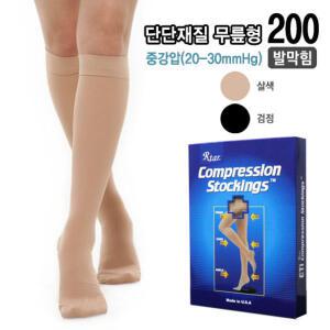 렉스타 압박용밴드 의료용 압박스타킹 200번무릎형발막힘