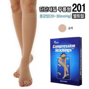 렉스타 압박용밴드 의료용 압박스타킹 201번무릎형발트힘