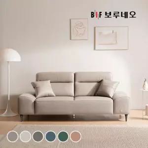 보루네오 디에르 디움 천연통가죽 3인 소파