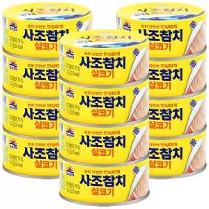 사조 살코기 참치 100g x 12개 / 참치캔 통조림 -