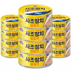 사조참치 살코기 안심따개 참치캔 100g 12개
