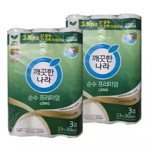 순수 프리미엄 3겹 33M 30롤 2팩 60롤