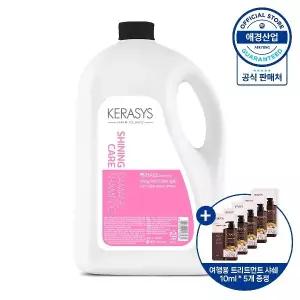 케라시스 샤이닝 데미지 케어 대용량 샴푸 4L