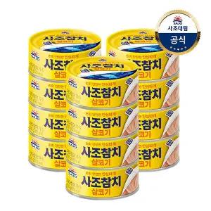 [사조대림]ㅣ살코기참치(안심) 100g x12개