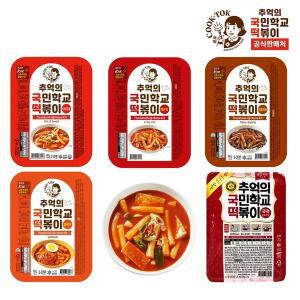 [신세계라이브쇼핑]추억의 국민학교S 떡볶이 5종 4팩 모음