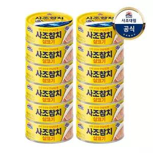 [사조대림] 살코기참치 100g x12개