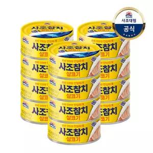 [사조대림] 살코기참치 100g x12개