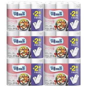 잘풀리는집 키친타올 150매 4+2롤 x6개