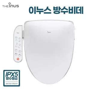 [이누스] 방수비데 최신형 출시 제품 직수형 순간온수 노필터 IS-310(설치비 별도)
