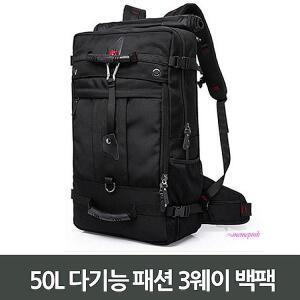 케쥬얼 패션 신학기 가방 50L 3웨이 학생 다기능백팩 주니어 청소년 크로스pqr768