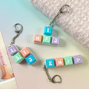 to 토단 취미키트 정서활동 MBTI 키보드 키링 만들기 - 1인세트 나의성격유형 딸깍소리 스트레스완화