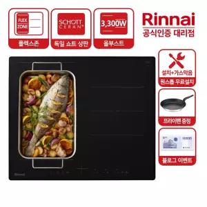 전국무료설치+가스막음 린나이 올파워 3구 인덕션 전기레인지 IHB33MD 부스터 ALL 3,300W