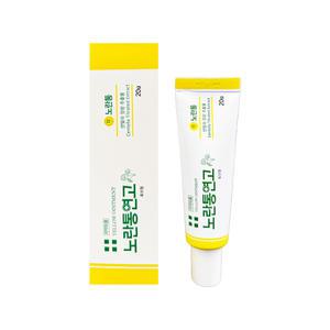 노란통 연고 상처 20g YU