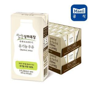 [매일] 상하목장 유기농 멸균우유 200ml 48팩 (24팩 2박스)[35133447]