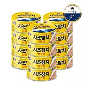 [사조대림][T][사조대림] 살코기참치(안심따개) 100g x12개