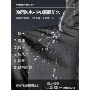 도톰한원단 기모 방한 남여공용 방수 작업복 라이더 겨울