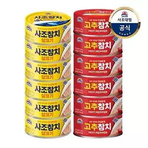 [사조대림][사조대림] 살코기참치/고추참치 100g x12개 /안심따개