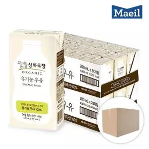 [매일][매일유업] 상하목장 유기농 멸균 우유 200ml 48팩 흰우유