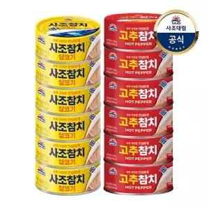 [사조대림] 살코기참치/고추참치 100g x12개 /안심따개