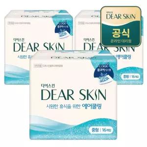 디어스킨 에어쿨링 중형 16Px3팩