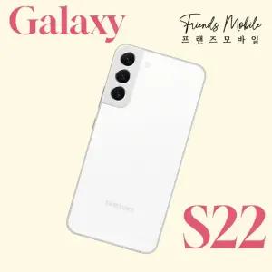 [프랜즈마켓] 갤럭시 S22 (SM-S901) 256GB 자급제 공기계 알뜰폰 무약정 3사호환 중고폰