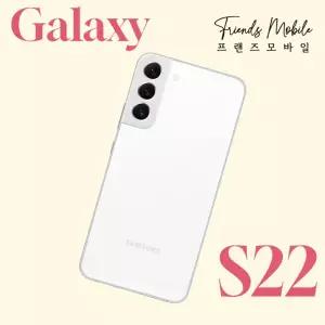 [EVENT] 갤럭시 S22 (SM-S901) 256GB 자급제 공기계 알뜰폰 무약정 3사호환 중고폰