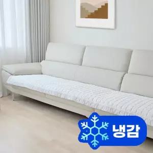 국산 듀라론 쿨 냉감 여름 쇼파패드 3인용 4인용 돌 흙 소파패드 토퍼