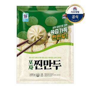 대림냉동ㅣ포자찐만두 3,000g x1개