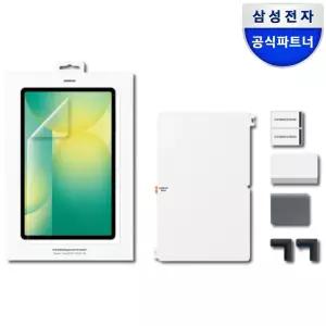 삼성 정품 갤럭시 탭 S10 FE 플러스 보호필름 AR 스크린 프로텍터