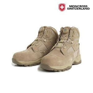공장 몽크로스 MC-707D 샌드 안전화 7인치 (베이지)작업신