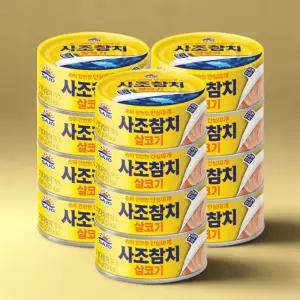 사조참치 살코기 참치캔 안심따개 100g 12캔 참치 통조림 최근생산