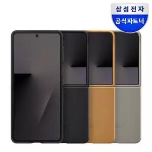 삼성 갤럭시 Z플립7 카인드수트 케이스 / EF-VF766
