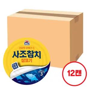 [사조] 살코기참치 100g x 12캔