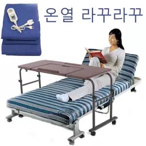 라꾸라꾸침대 접이식 침대 베드 간이 환자 테이블