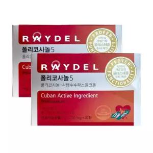 레이델 폴리코사놀5 200mg 30정 x2개