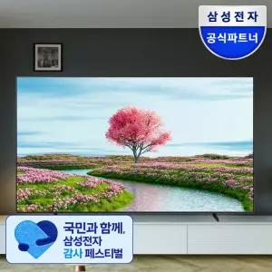 삼성전자 비지니스 TV LH98BEDHLGFXKR 98인치 4K UHD 스탠드