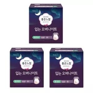 좋은느낌 입는 오버나이트 소형 8매 X 3팩 (총 24매) 편안한 입는 생리대